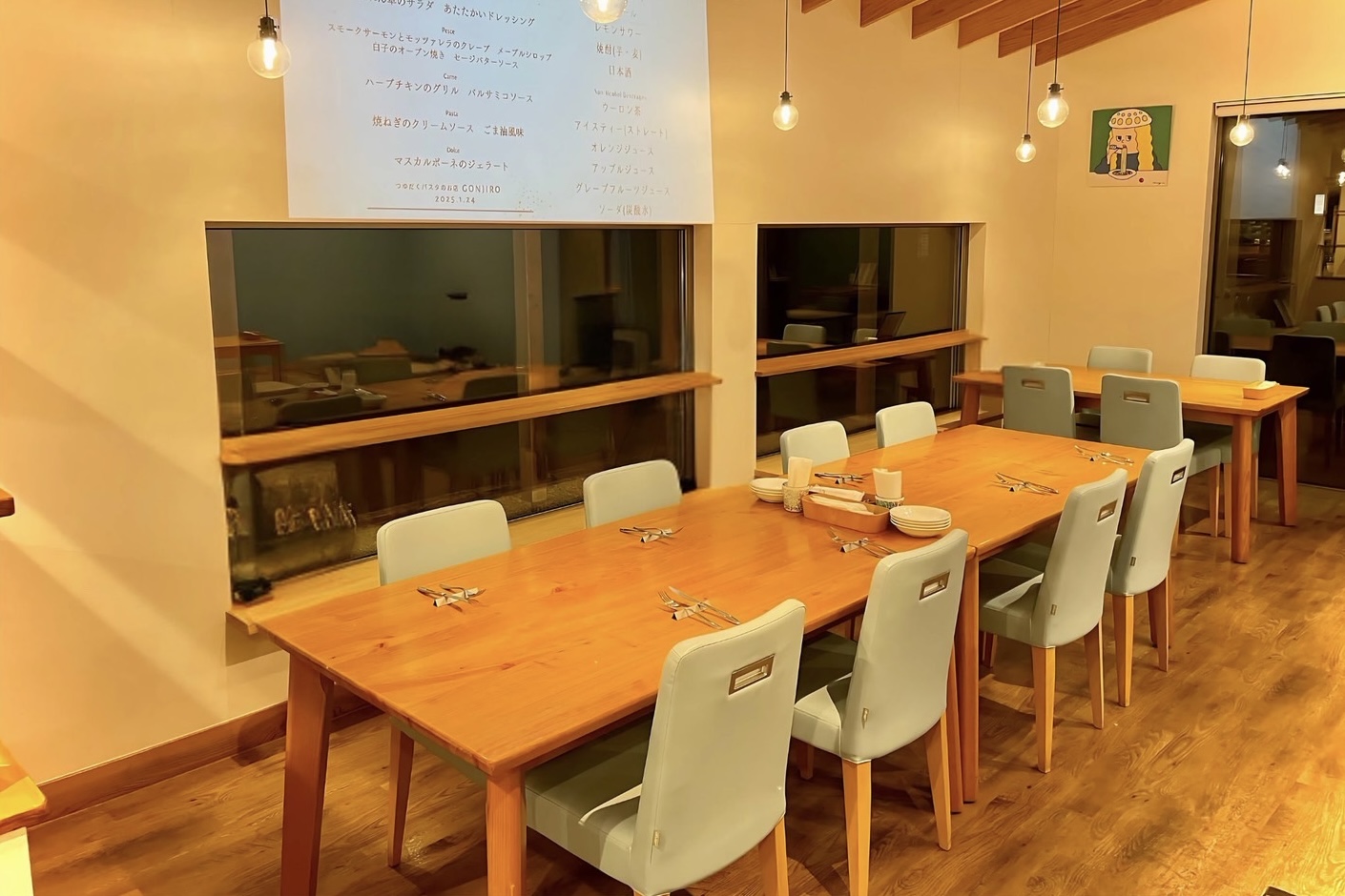 ランチメニュー